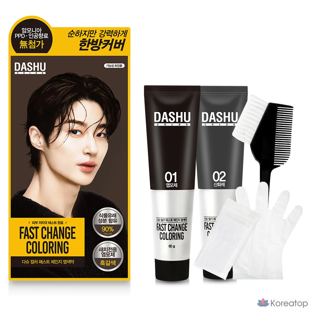 Краска для волос DASHU Color Fast Change, черно-коричневая, 1 шт.