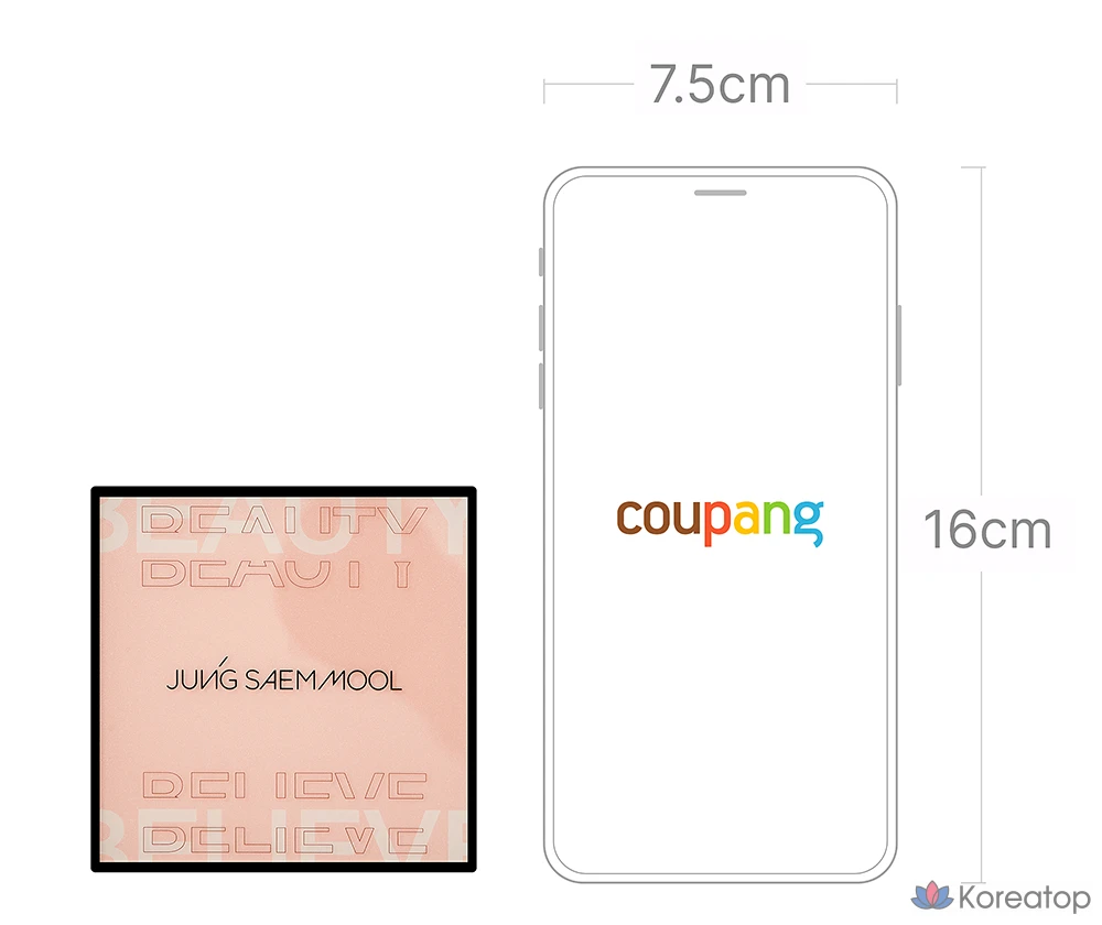 Jungsaemmool Artist Palette Eye Palette, мягкий телесный цвет, 1 шт.