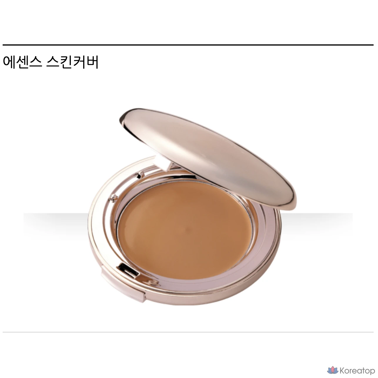 Prorance Essence Skin Cover (основной продукт 12 г + сменный блок 12 г), 1 шт., 21 Натуральный бежевый