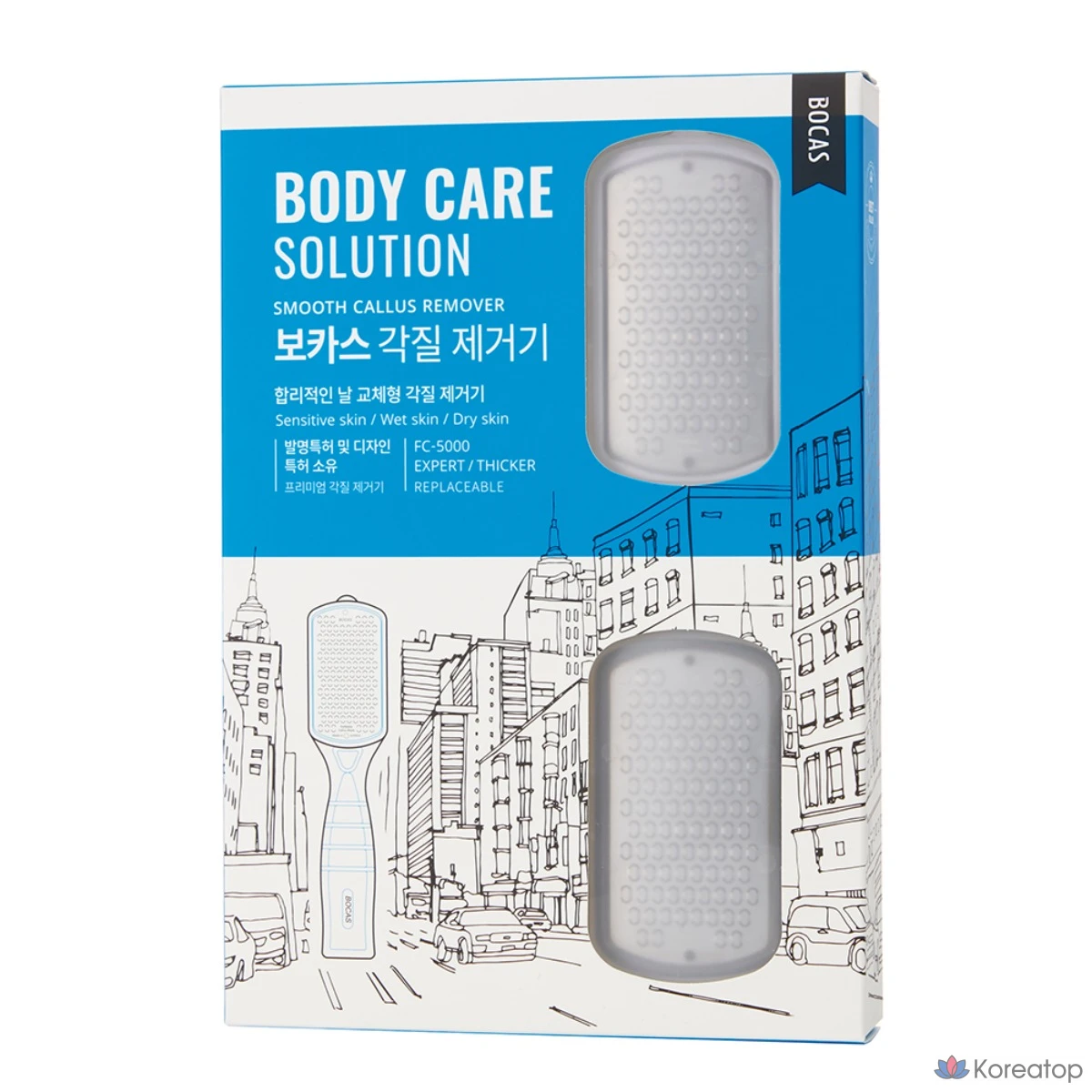 Пилка для удаления мозолей на стопах BOCAS Foot Callus Remover Heel Callus Remover Foot + 1 сменное лезвие, FC-5000F