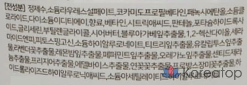 Жидкое мыло для рук AVCA с ароматом древесного мускуса, сменный блок, 2 л, 1 шт.