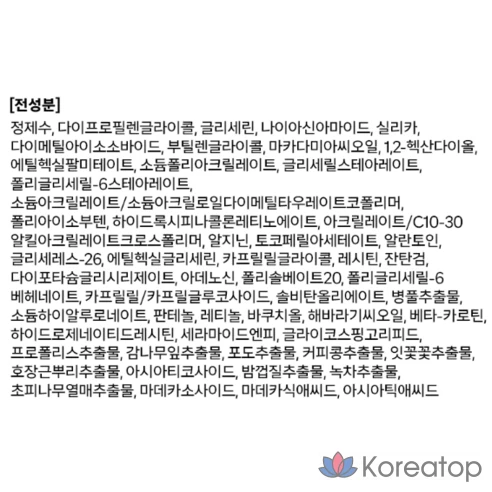 VT Cosmetic Collagen Riddle Shot 700, 30 мл, 2 шт.