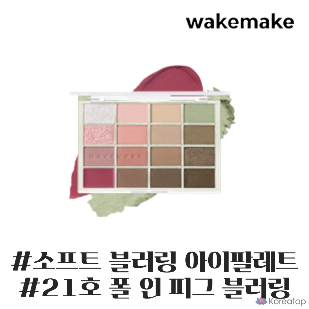 Палетка теней для век Bling Bling WAKEMAKE Soft Blurring Eye Palette, оттенок 21 Fall in Fig Blurring, 1 шт.