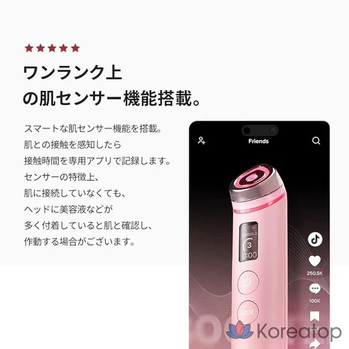 AGE-R [1,5 155 г Medi Cube Booster Pro Pink, корейский уход за кожей за одну минуту] Японский