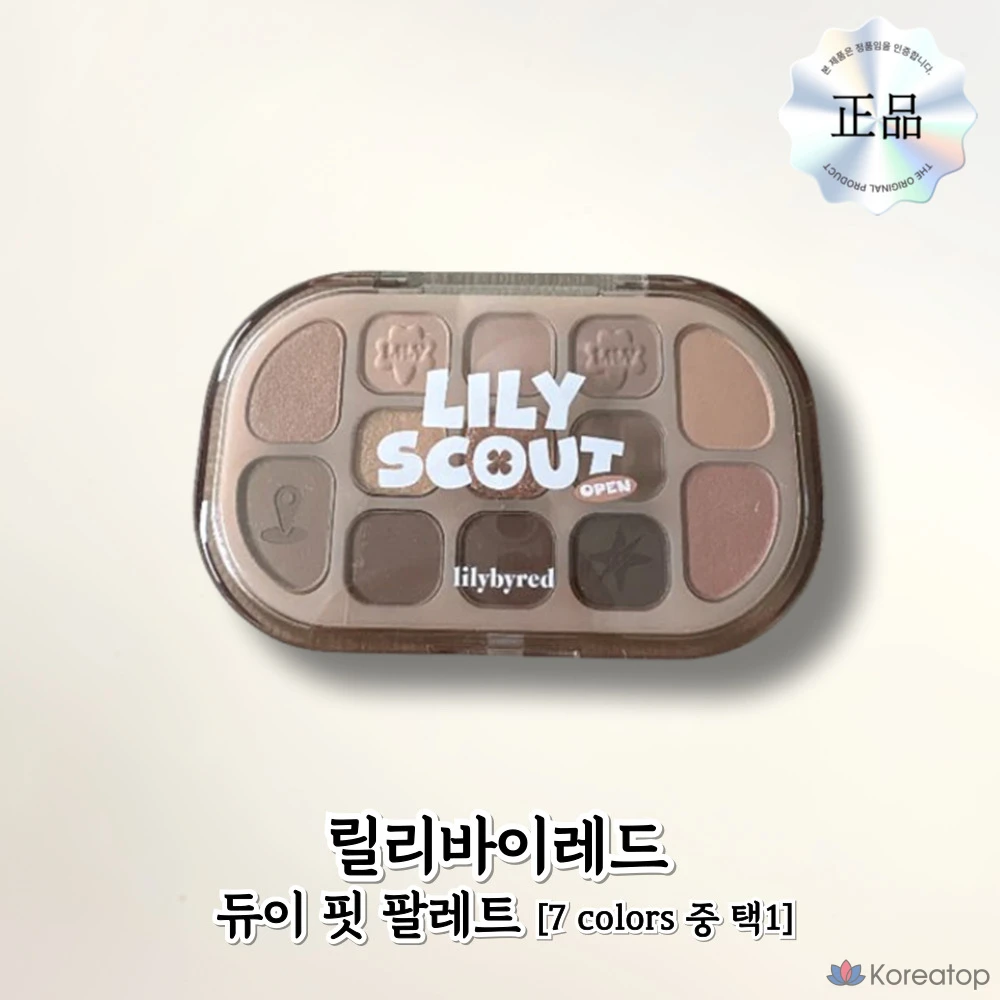 [Подлинный] ((lilybyred)) Палитра Lilybyred Dewey Fit, 07 шариков из молочного винограда, 1 шт