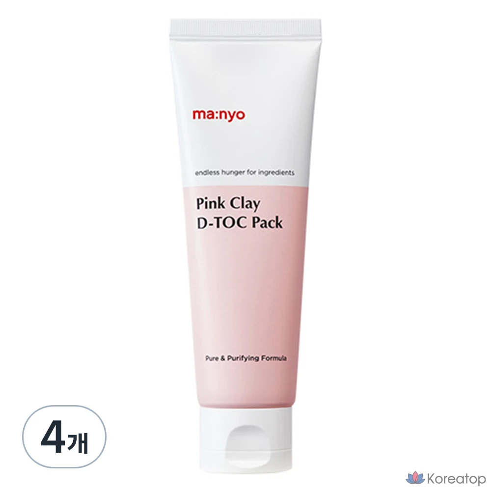 Детокс-пакет из розовой глины Witch Factory, 75 мл, 1 упаковка, 4 упаковки