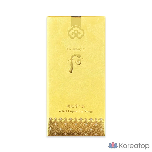 Жидкая бархатная помада The Whoo Gongjinhyang Mi Velvet Liquid Lip Rouge, 6 г, 45 королевский красный, 1 шт.