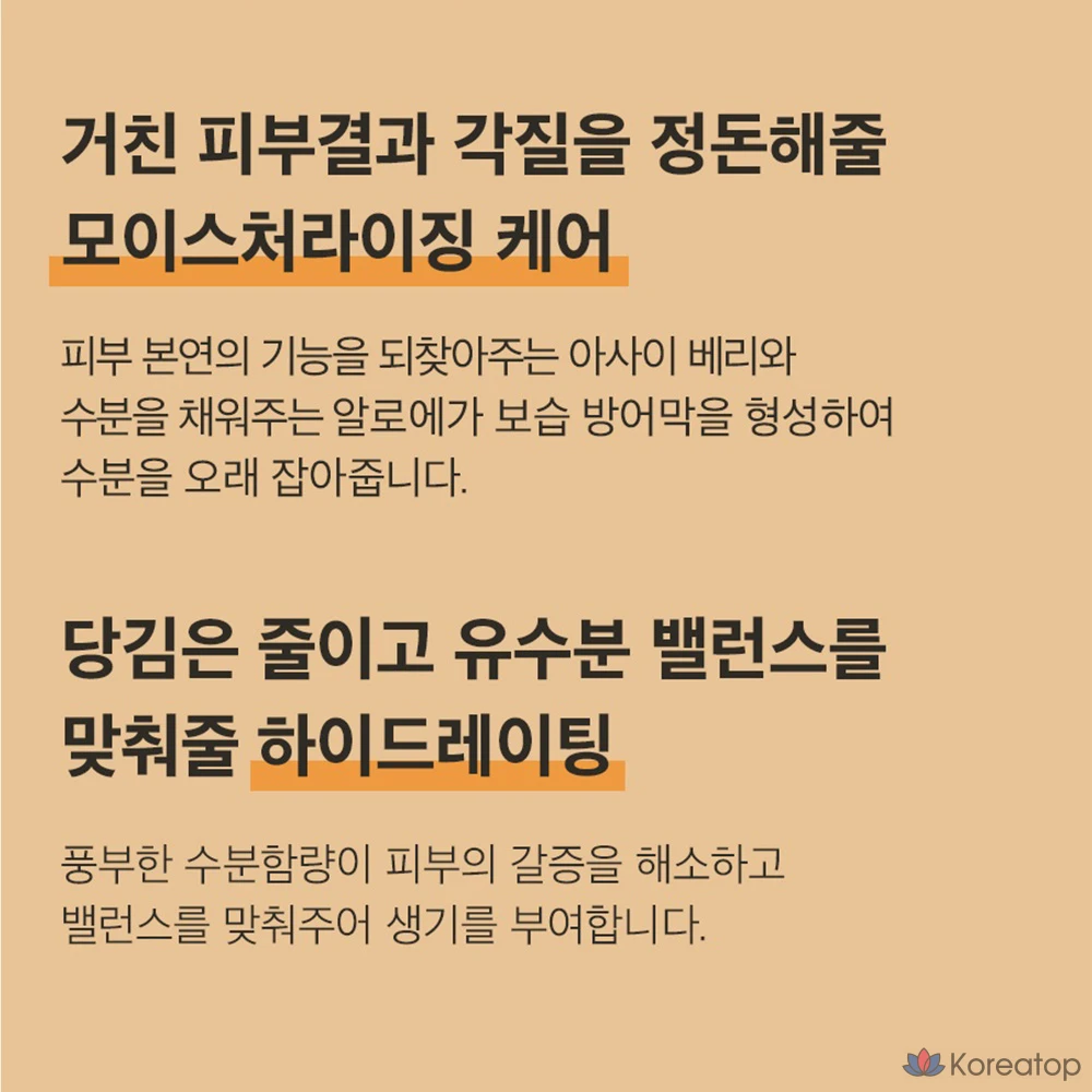 Тоник для лица Amini Nutrition, 250 мл, 1 шт.