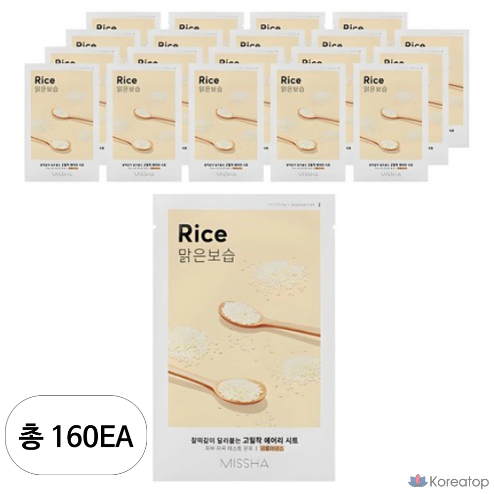 Тканевая маска для лица Missha Airy Fit Sheet Mask Rice, 160 шт.
