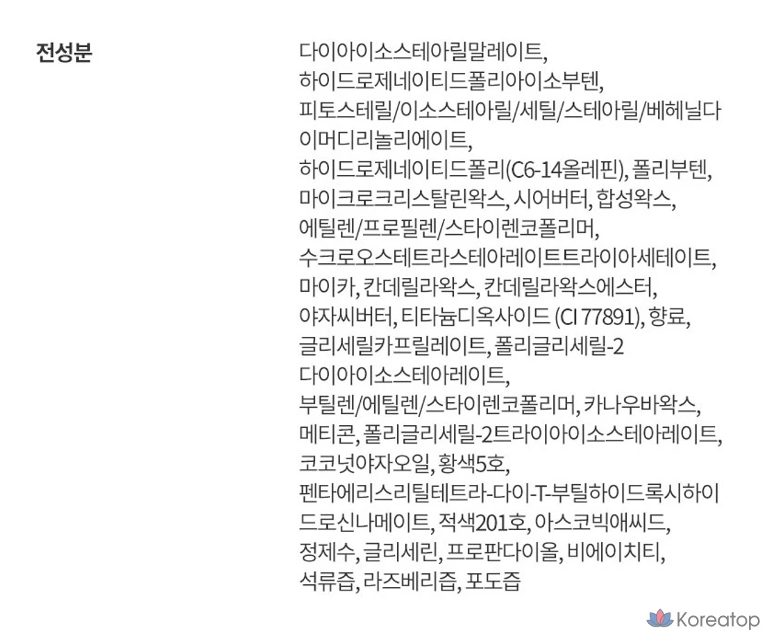 Ночная маска для губ Laneige Lip Sleeping Mask EX, Яблоко-лайм, 20 г, 1 шт.