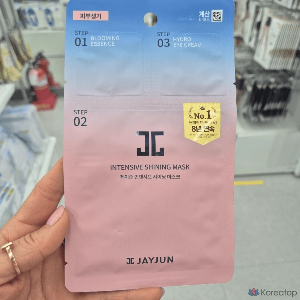 Интенсивная сияющая маска для лица Jayjun, 25 мл, 1 упаковка, 1 шт.