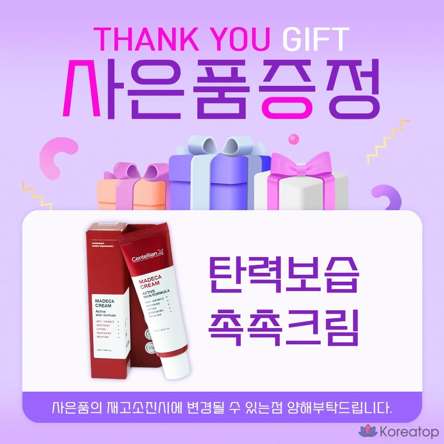 Incellderm Two-Face Oil Mist, 50 мл, 1,5 л, 1 шт., фото 2