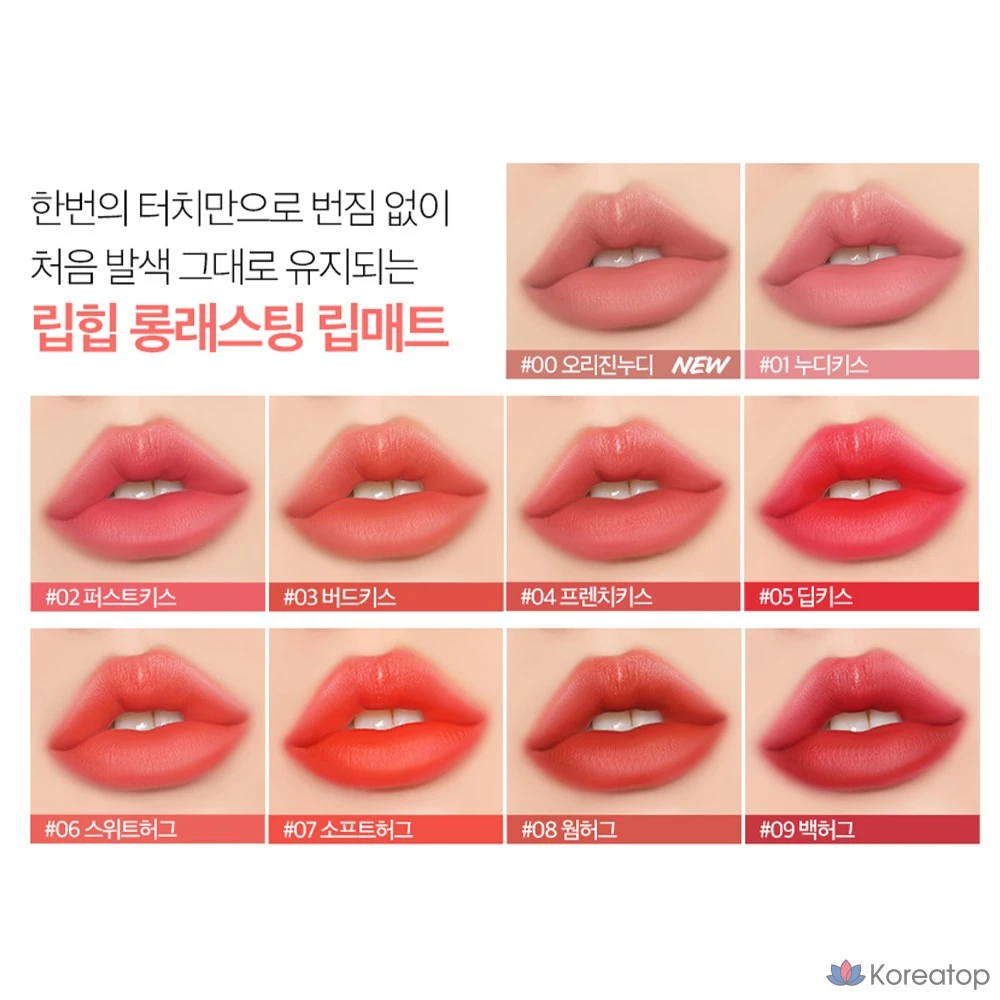 Матовая тинт для губ Peripera Lip Hip Long Lasting Lip Matte Tint, оттенок 00 Origin Nudy, 4.5 г, 1 шт., фото 2