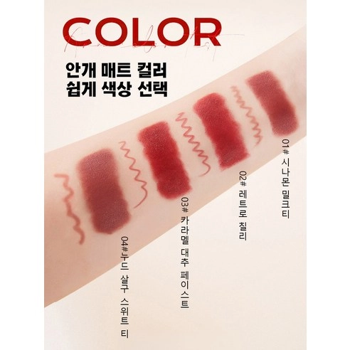Карандаш для губ Pupa True Lips 002 Чайный розовый