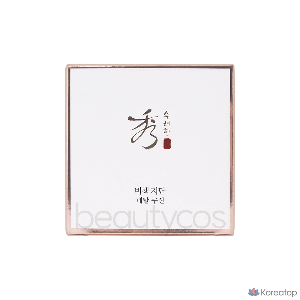 Сменный блок крема Sooryehan Bi-cheok Ja-dan Metal Cushion, 15 г, SPF50+, № 23, 1 шт., фото 2