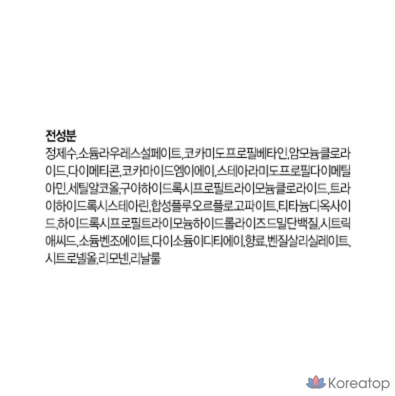 Шампунь KeraSys Extra Damage Care, 180 мл, 1 шт.