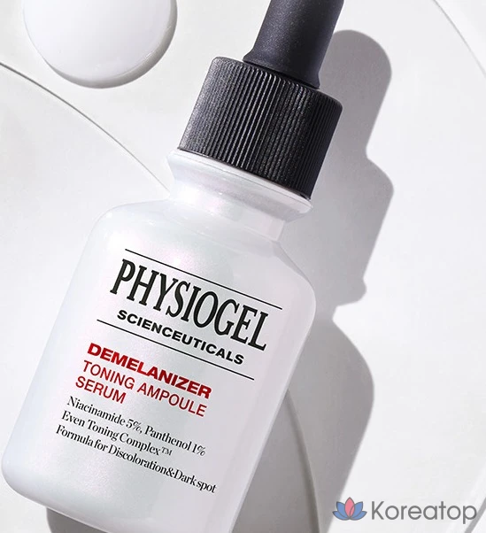 Сыворотка-ампула для тонизирования и демеланизации PHYSIOGEL Scientifics, 10 мл, 1 шт.