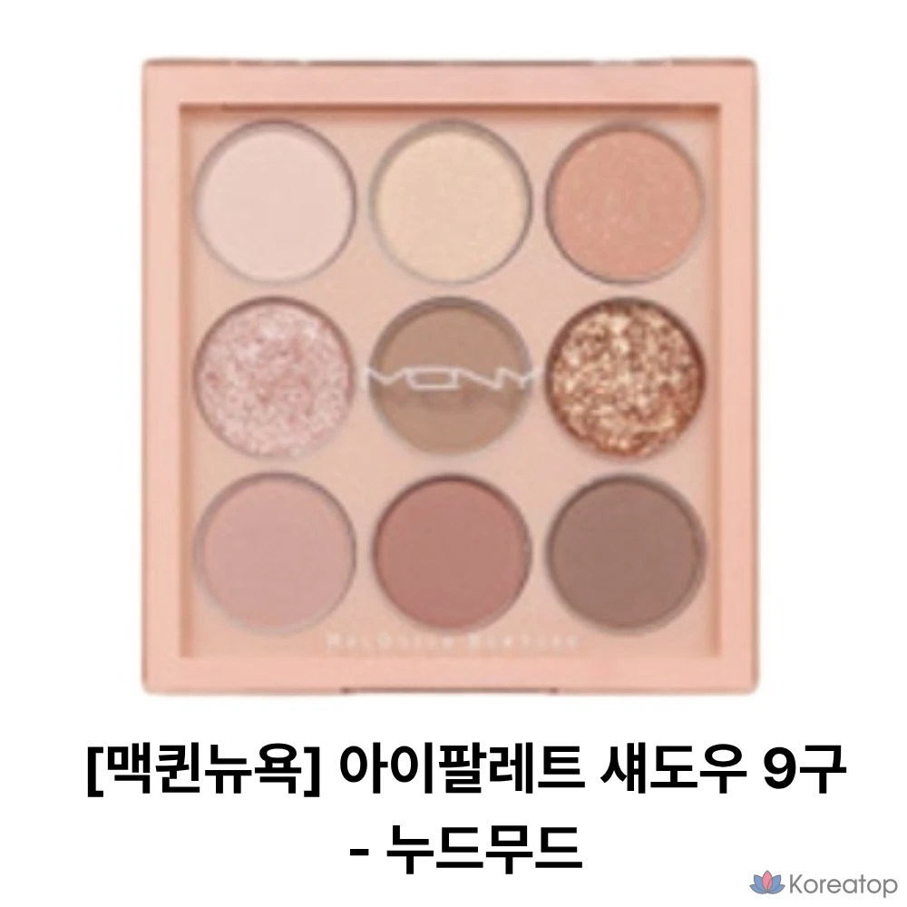 Палетка теней Mqny New York 1001 Tone-on-Tone Shadow Palette Pro, 9 оттенков Nude Mood, цвет NUDE MOOD, 1 шт.