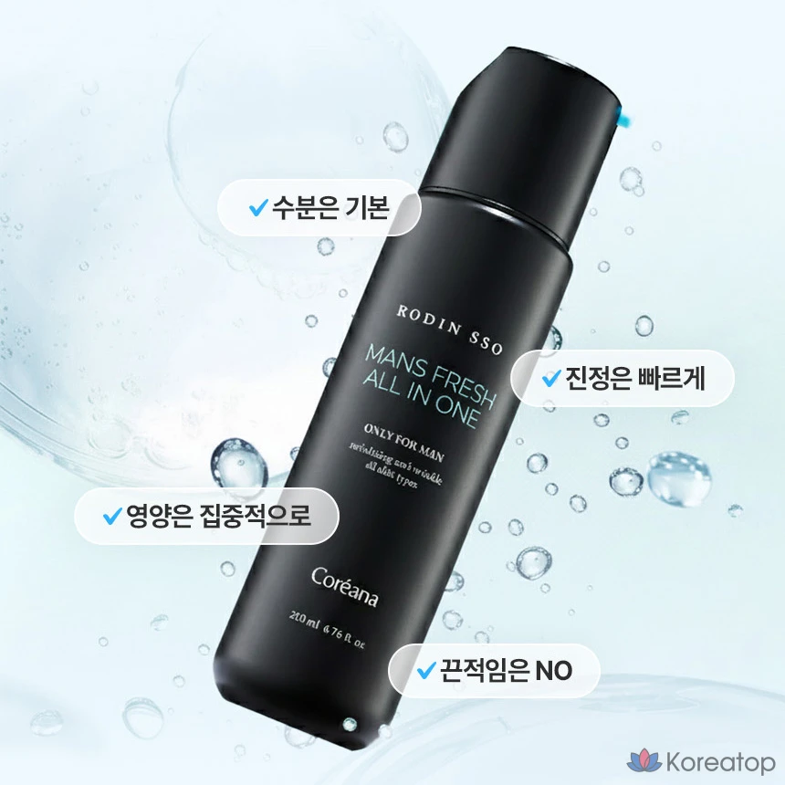 Универсальный лосьон для лица Coreana So Homme Fresh для мужчин, 1 шт., 200 мл