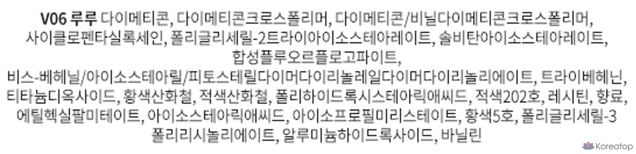 Forencos All Light Mood Velvet Tint, 1 шт., 3,2 г, V06 Lulu, фото 4