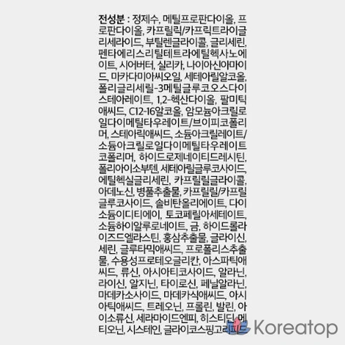 VT Cosmetics Riddle Shot 1000 Essence, 15 мл, 1 шт.