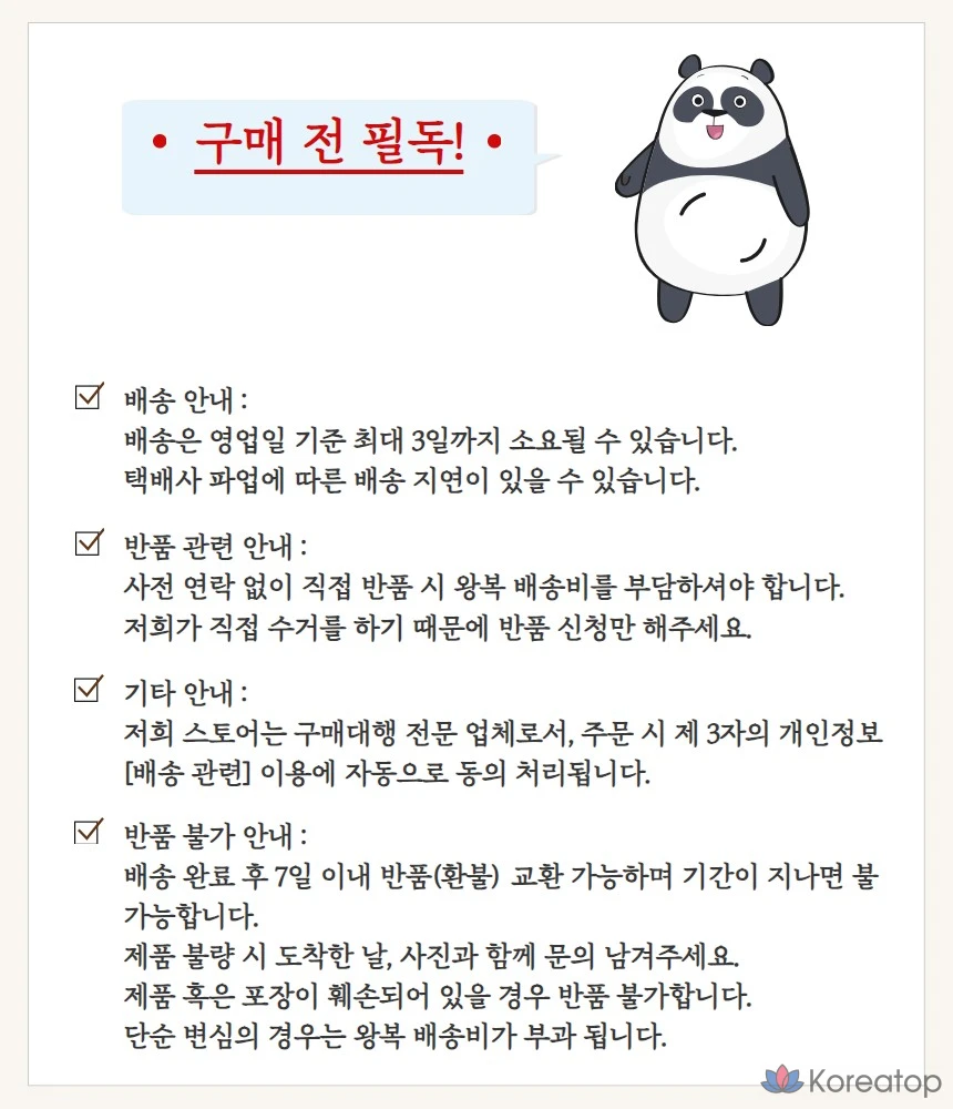 Redble Remish Clear Soothing Emulsion, увлажняющая, укрепляющая кожный барьер, снимающая раздражение, 120 мл, 1 флакон, фото 5