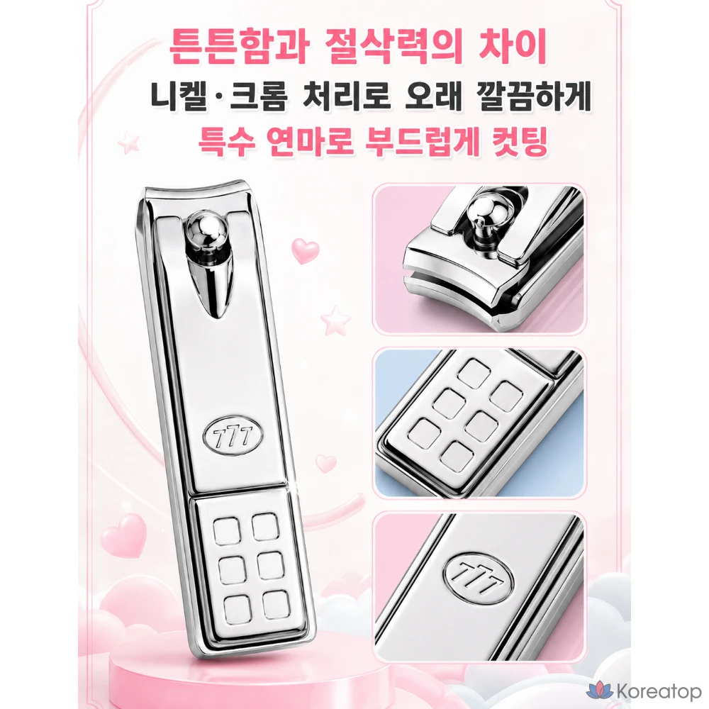 Набор для ухода Three Seven 777 Baby Kids Nail Clipper, 1 шт.