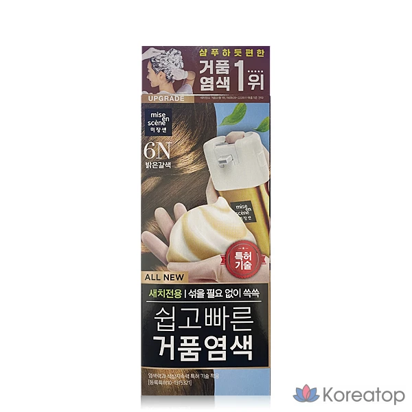 Пенная краска для волос Mise-sen Easy and Fast 6N светло-коричневая / Сумка-футляр, ♪ ♪ Оригинал▧♪, 1 шт., фото 2