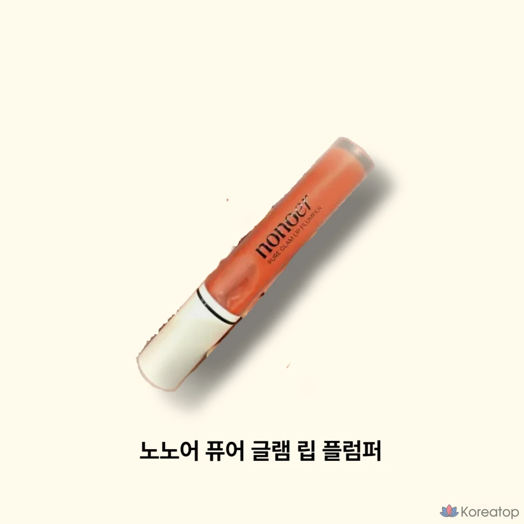 Губная помада YNM Pure Glam Lip Plumper, 3 цвета, 1 шт., 4,5 г, оттенок 001 Mauve Glass.