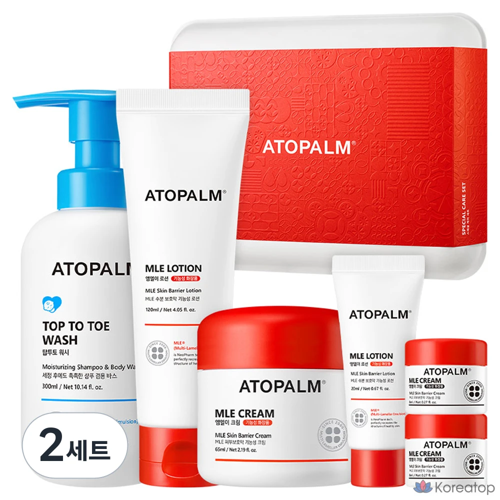 Набор для ухода Atopalm Special Care 3-piece Set, 2 шт.