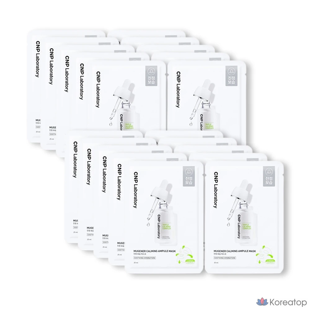 Ампульные маски Cha & Park Muzener, 1 упаковка, 20 штук