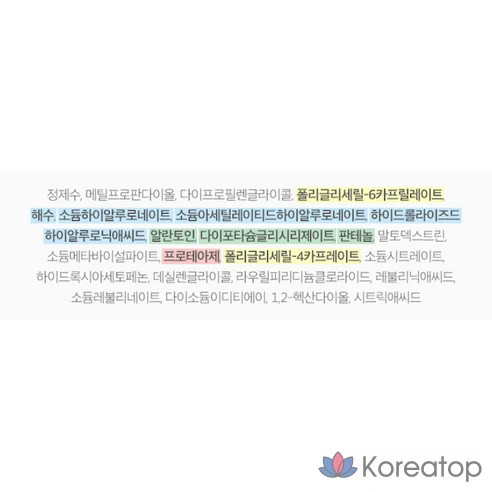 Салфетки очищающие для снятия макияжа 1025 Dokdo cleansing tissue, 30 штук, 3 штуки