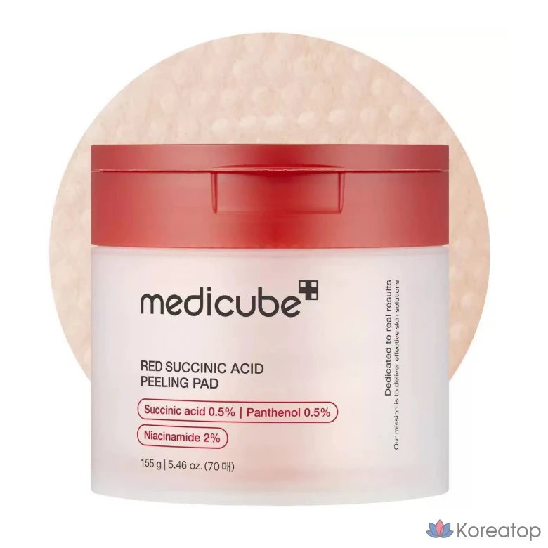 Отшелушивающие подушечки Medicube с красной янтарной кислотой, 70 листов, 1 упаковка.