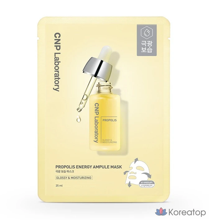 Тканевая маска для лица CNP Laboratory Propolis Energy Ampoule Mask, 5 шт.