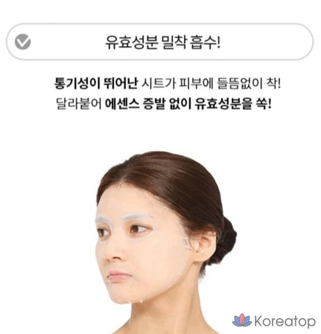 Тканевая маска для лица Missha Airy Fit Sheet Mask Cucumber, 120 шт., фото 6