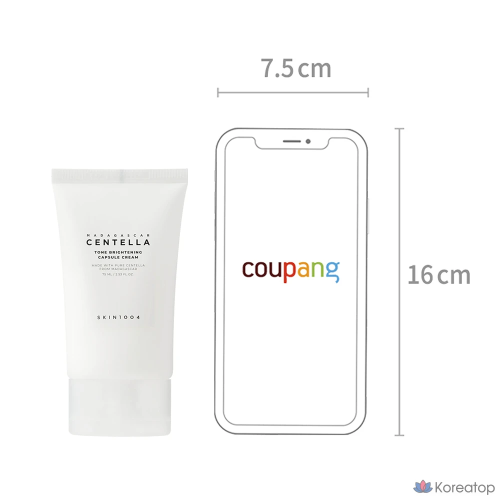 Крем SKIN1004 Centella Tone Brightening Capsule Cream, 75 мл, 1 шт.