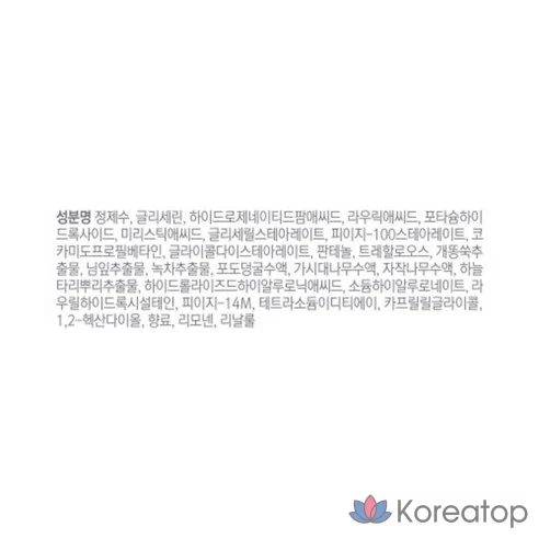 Очищающая пенка Beyond Angel Aqua Moisture