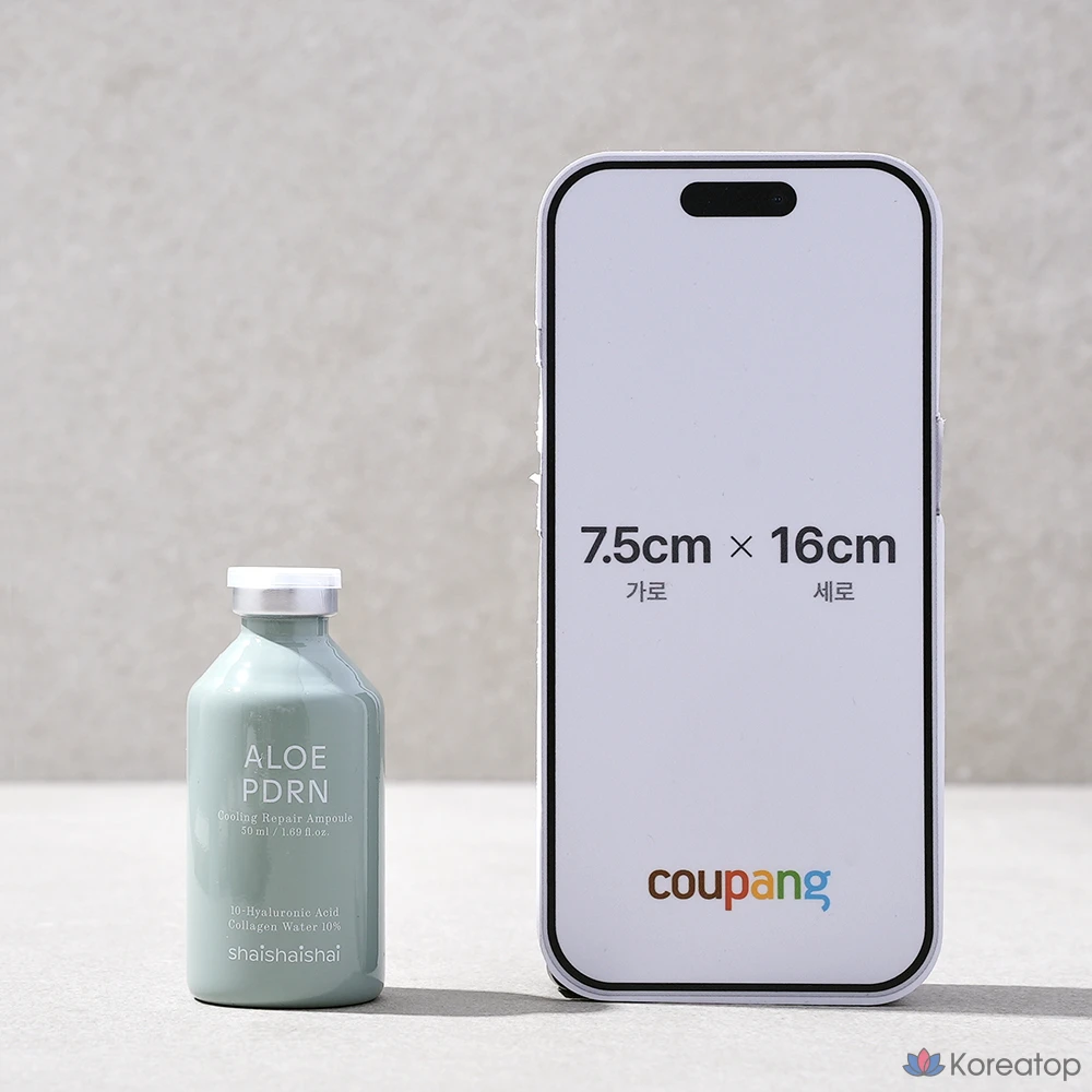 Ампульная сыворотка SHAISHAISHAI Aloe POLN Cooling Repair Ampoule, 50 мл, 1 шт.