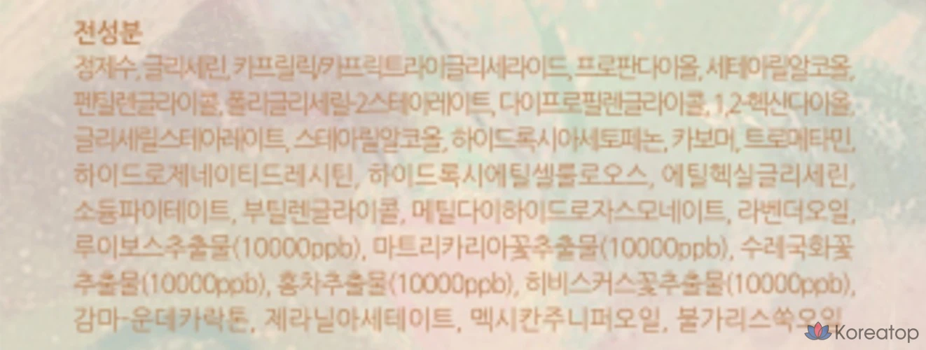 T-Bless Античный лосьон для тела с ароматом черного чая и трав, 480 г, 1 шт.