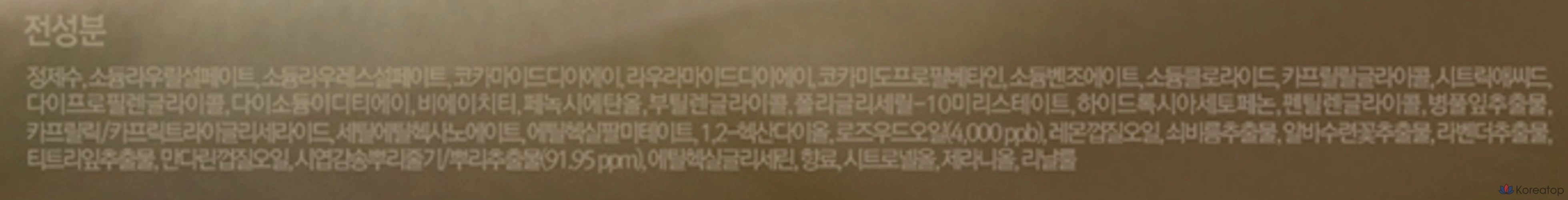 Гель для душа Bouquet Garni NARD с ароматом розового дерева, 1 л, 1 шт.