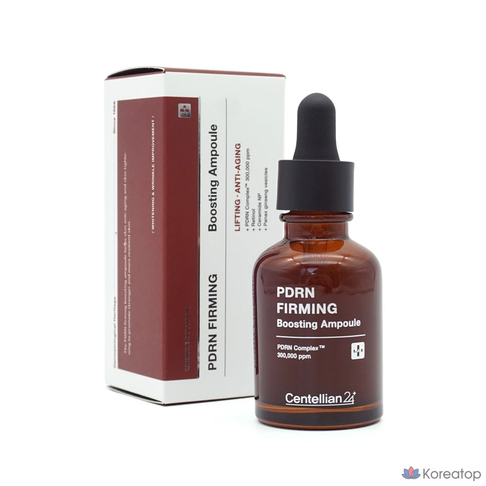 Centellian24 Boosting, 30 мл