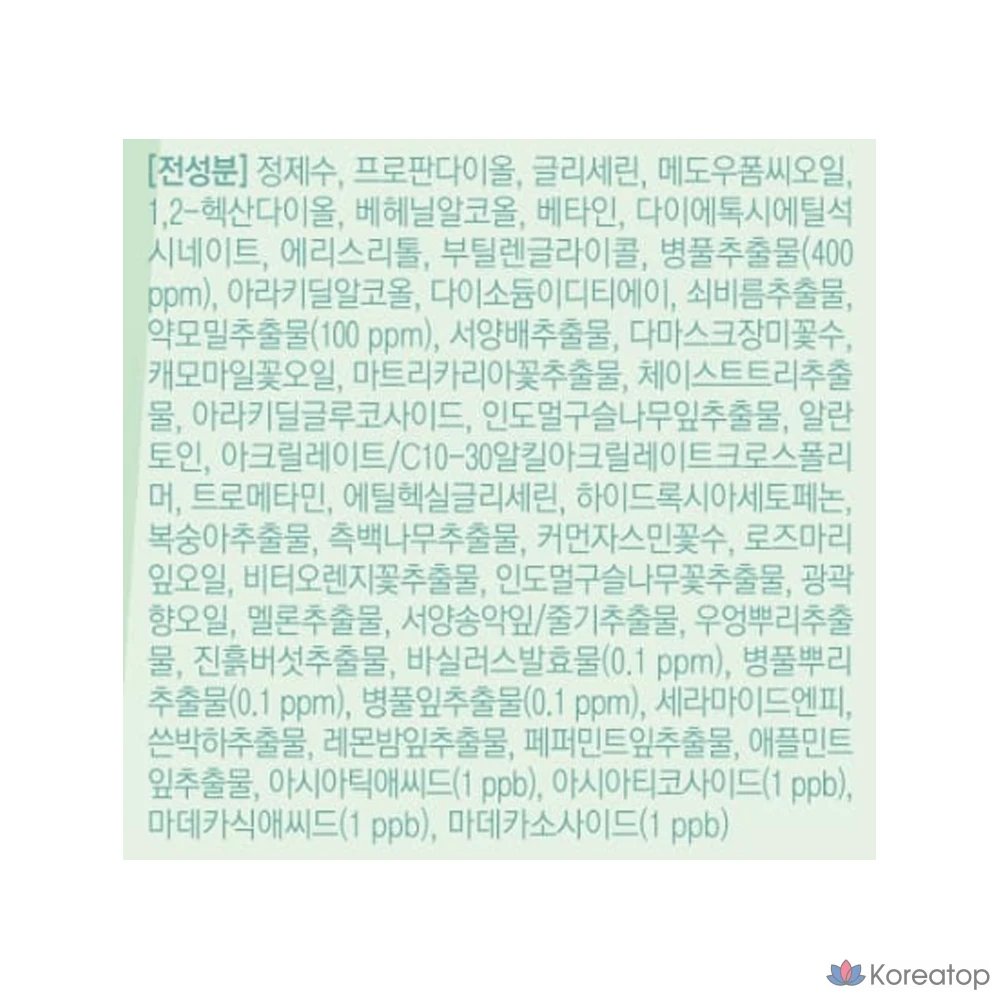 Увлажняющий охлаждающий крем Tony Moly Cica, 90 мл, 1 шт., фото 6