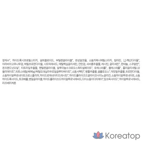 Тоник для балансировки себума Acnes Sebum Balancing Skin 2.0