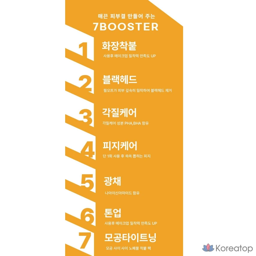 Отшелушивающая маска с календулой April Skin Real Calendula Peel Off Pack 100 г, 1 упаковка, 3 штуки, фото 4