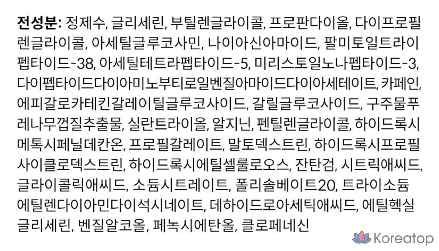 Сыворотка для глаз The Ordinary Multi-Peptide, 15 мл, 1 шт.