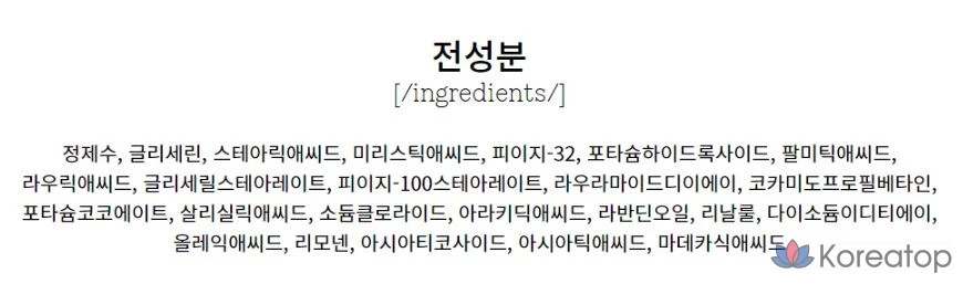 Очищающая пенка для лица COSRX AC Collection Calming Foam Cleanser, 150 мл, 1 шт., фото 7