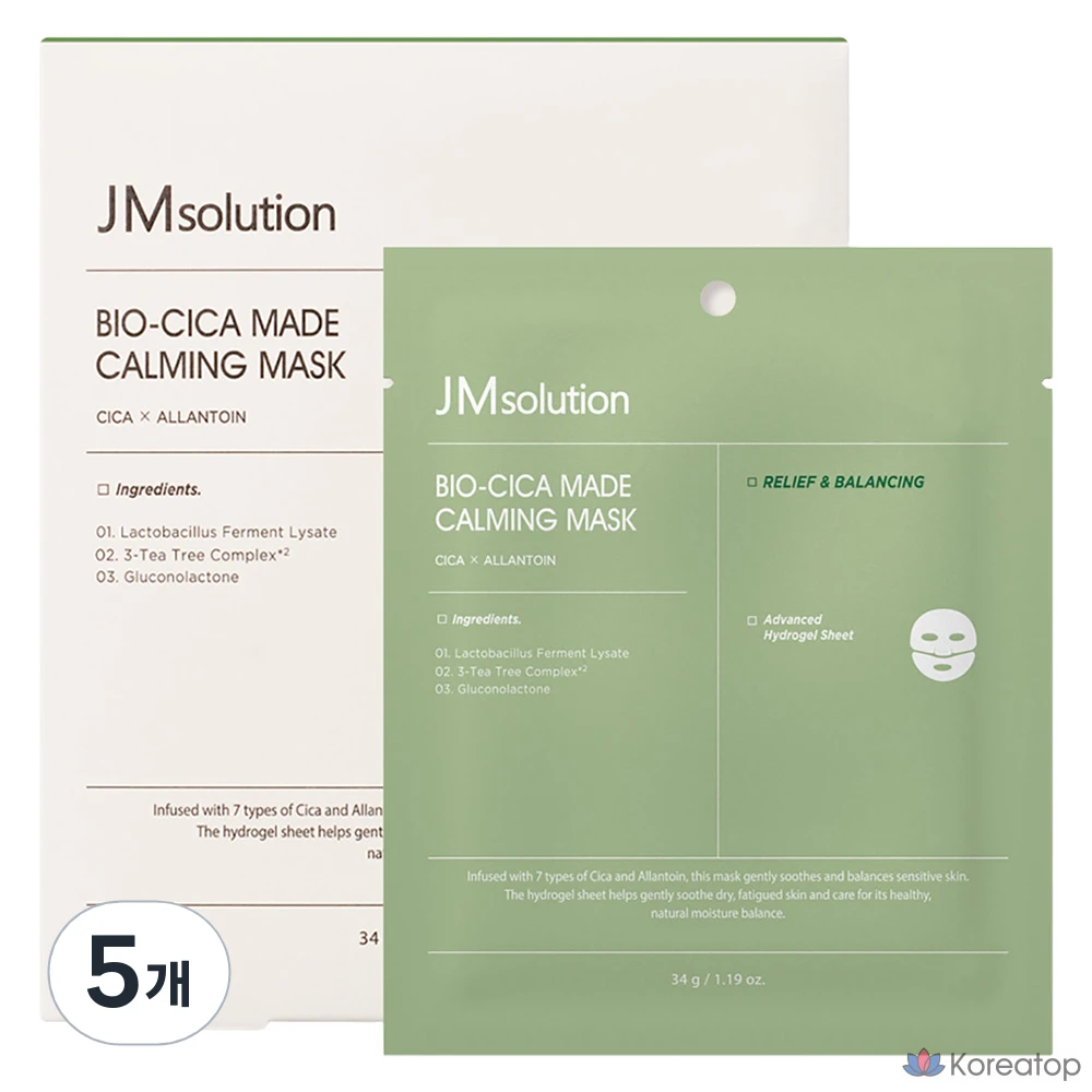 Набор успокаивающих масок JM Solution Bio Cica Made, 34 г, 5 шт., 4 шт.