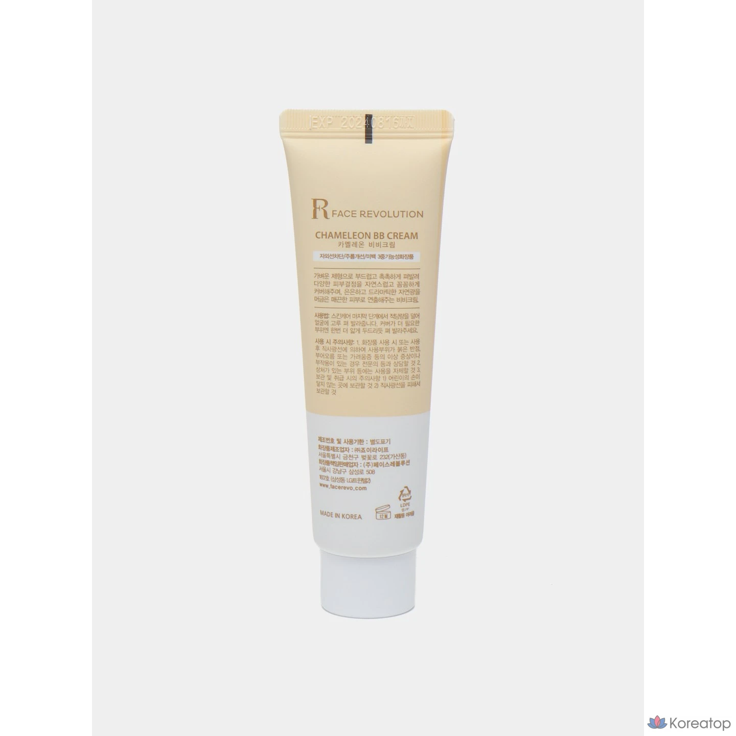 BB-крем Face Revolution Chameleon SPF50+ PA++++, 50 мл, 1 шт.