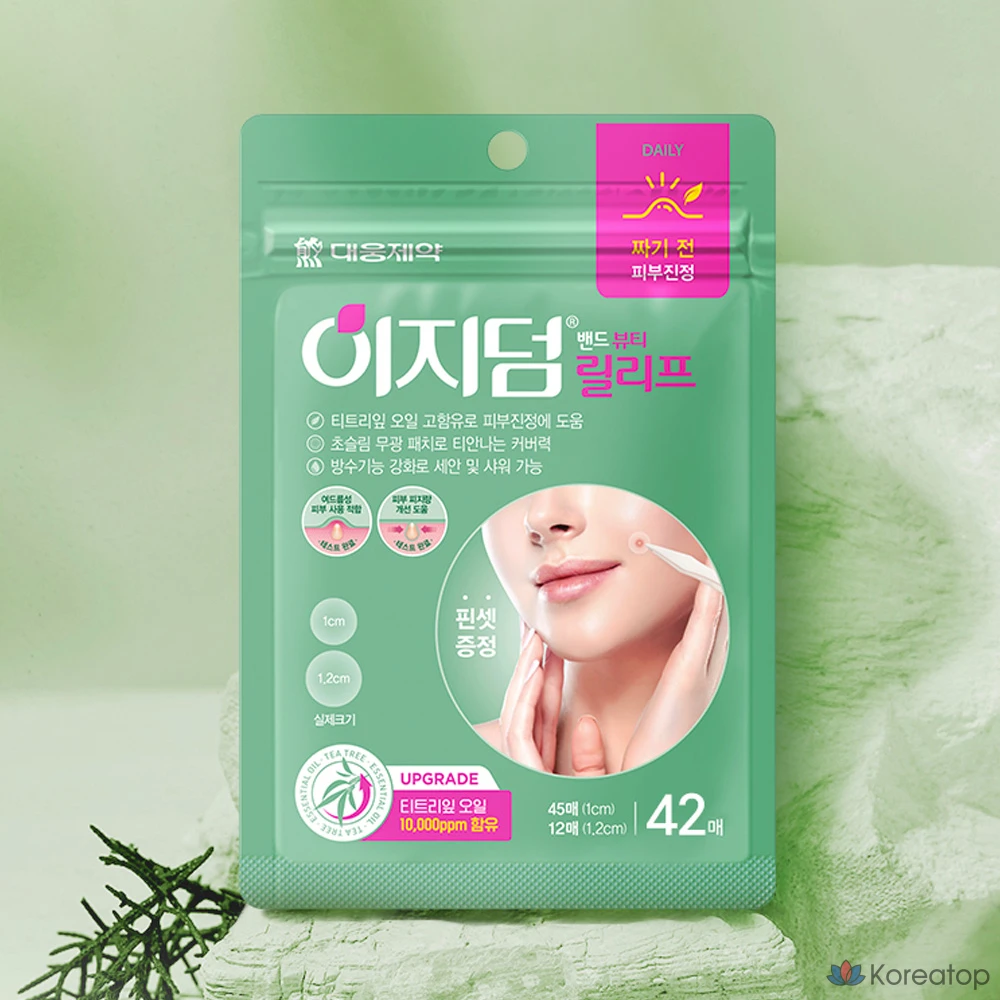 Патчи для проблемной кожи Easyderm Relief Spot Patch, 42 шт., фото 6
