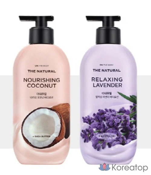 Натуральный расслабляющий лосьон для тела с лавандой, 400 мл, 1 шт.